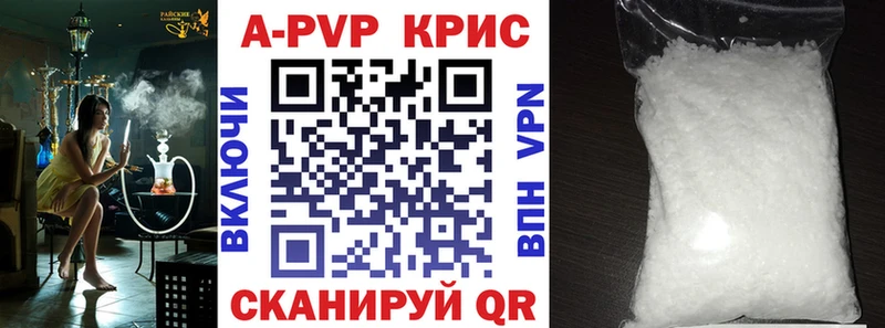Амфетамин Ак-Довурак