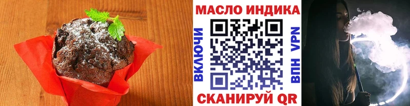 где купить наркоту  Ак-Довурак  Canna-Cookies конопля 