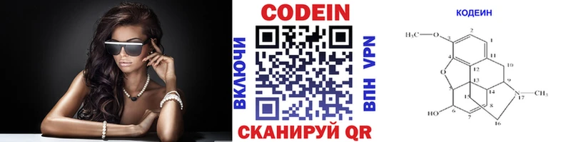 Кодеин напиток Lean (лин)  закладки  блэк спрут ONION  Ак-Довурак 