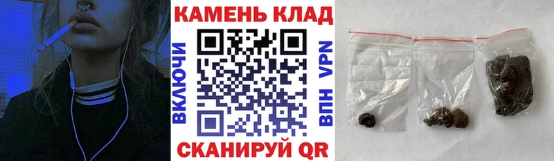 ГАШИШ индика сатива  купить  цена  Ак-Довурак 