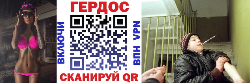 Героин герыч Ак-Довурак