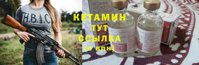 Кетамин ketamine  цена   Ак-Довурак 