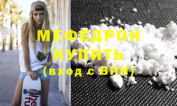 метамфетамин Новозыбков