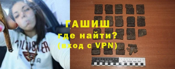 ГАЛЛЮЦИНОГЕННЫЕ ГРИБЫ Шарыпово