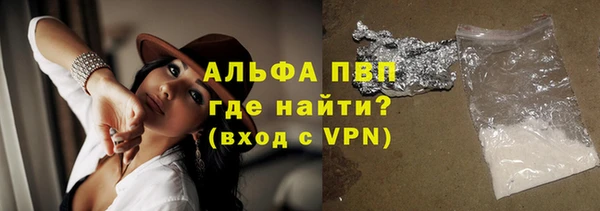 метамфетамин Новозыбков