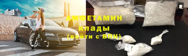 метамфетамин Новозыбков