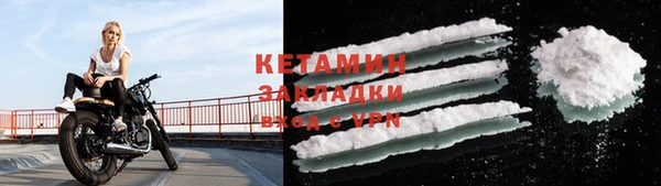 метамфетамин Новозыбков