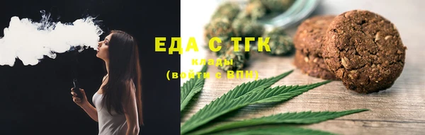 метамфетамин Новозыбков