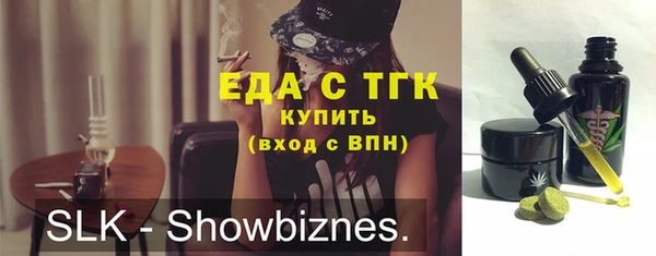 mix Новокубанск