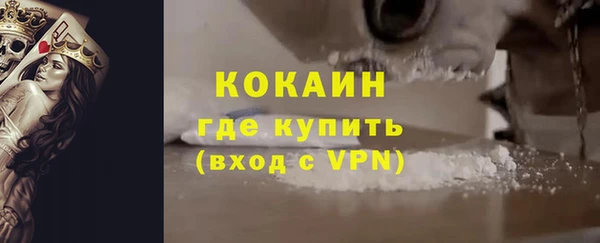 метамфетамин Новозыбков