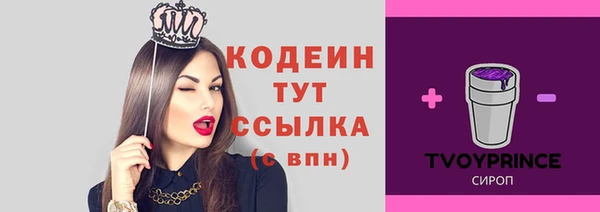 mix Новокубанск