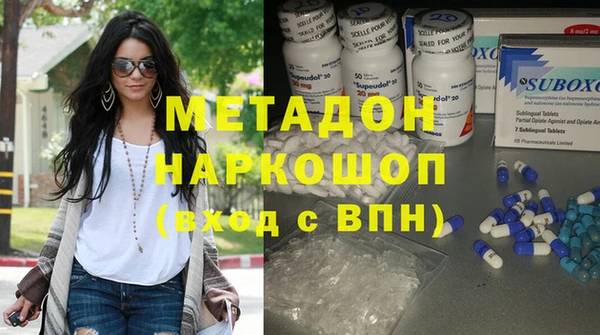 метамфетамин Новозыбков