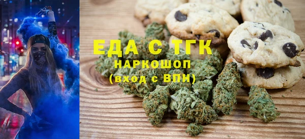 метамфетамин Новозыбков