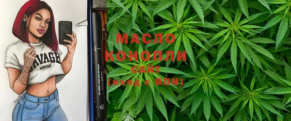 дистиллят марихуана Шали