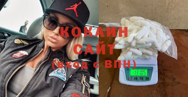 метамфетамин Новозыбков