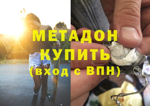 MDMA Premium VHQ Горняк