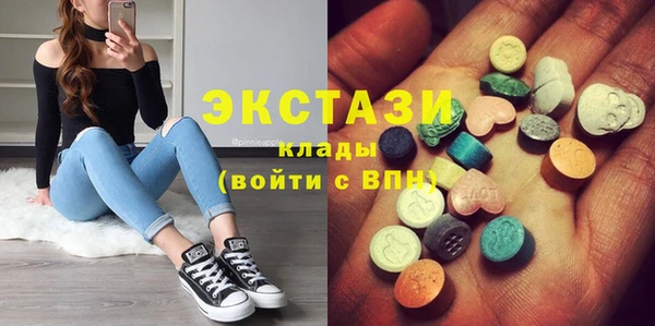 MDMA Premium VHQ Горняк