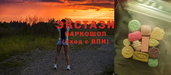 mix Новокубанск