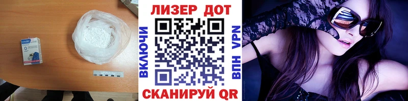 МЕГА онион  Ак-Довурак  LSD-25 экстази кислота 