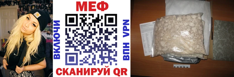 Меф мука  Ак-Довурак 