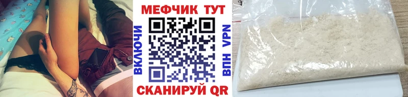 Меф  Ак-Довурак