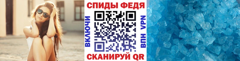 МЕТАМФЕТАМИН винт  Ак-Довурак 